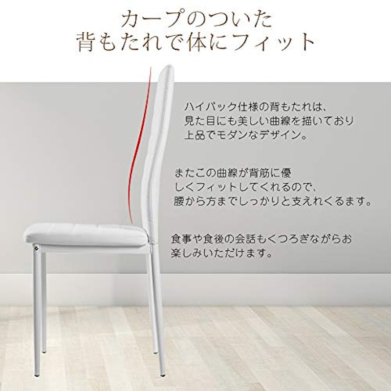 ダイニングチェア 6
