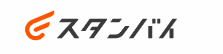 スタンバイ 1