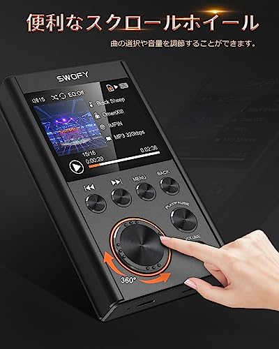 MP3プレーヤー 4