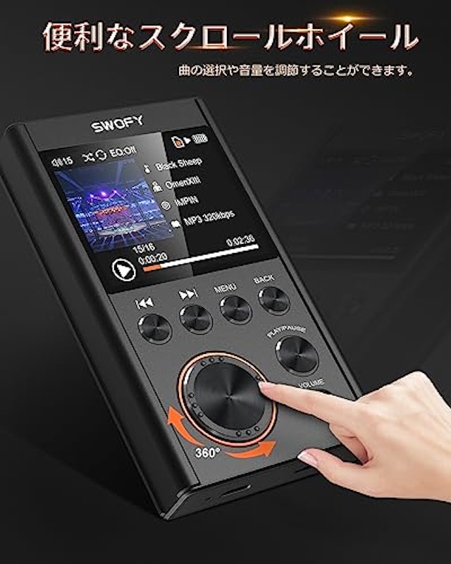 MP3プレーヤー 4