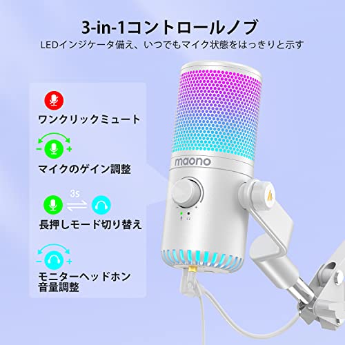 コンデンサーマイク 2