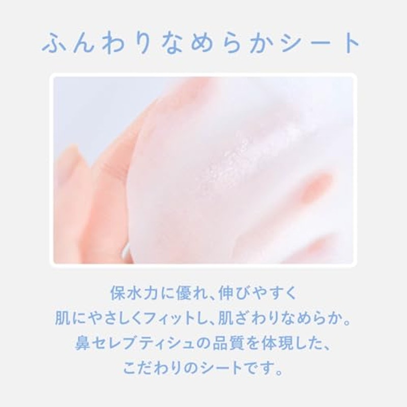 SKINLISM 美容液マスク すこやか肌うさぎ 2