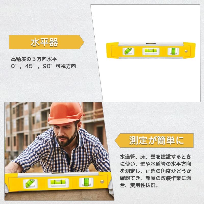 98点 工具セット 12