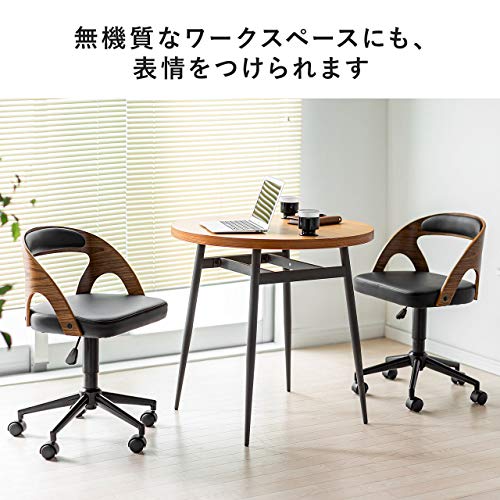 曲木オフィスチェア 1