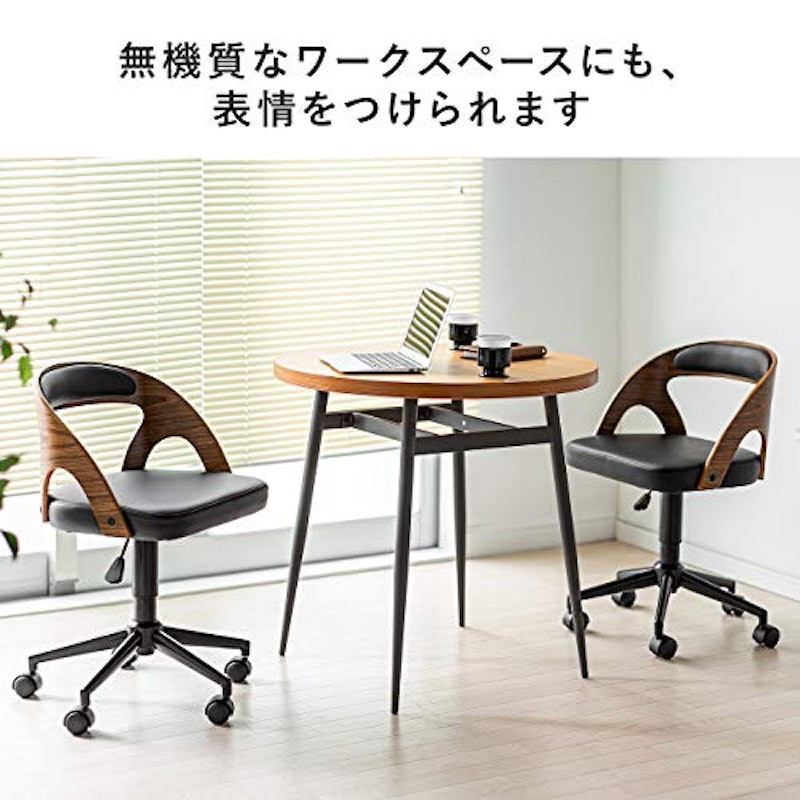 曲木オフィスチェア 1