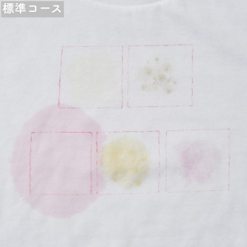 ななめドラム洗濯乾燥機 8