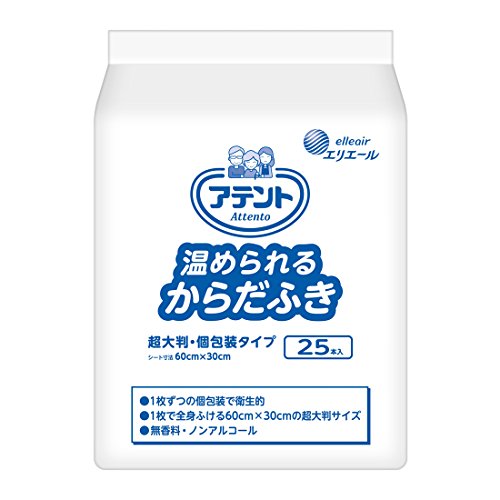 清拭タオルのおすすめ人気ランキング【お風呂に入れない時に！2026年9月】 4
