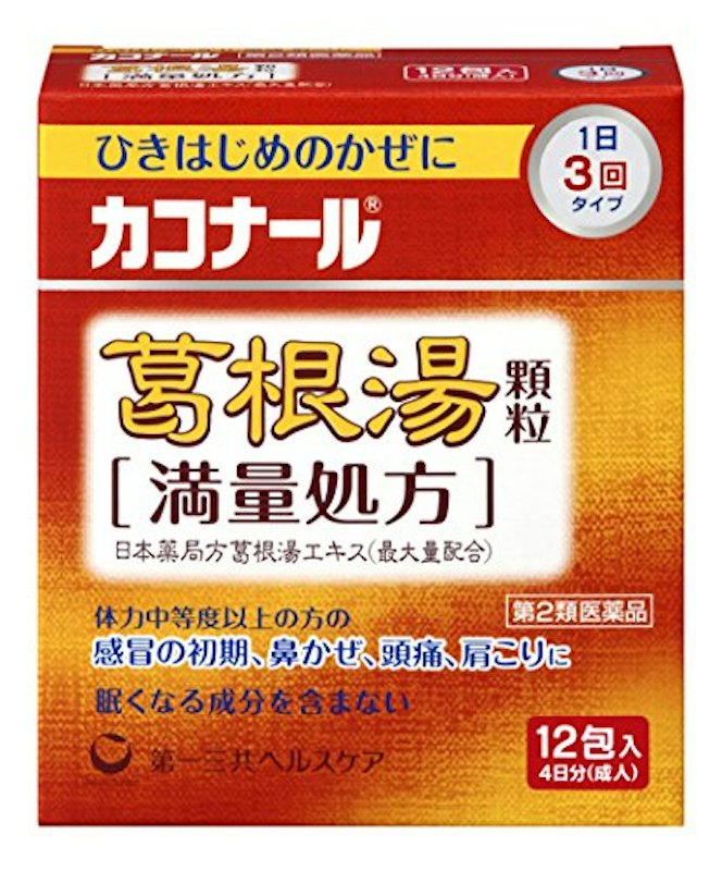 葛根湯顆粒 1