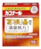 第一三共ヘルスケア 葛根湯顆粒 1