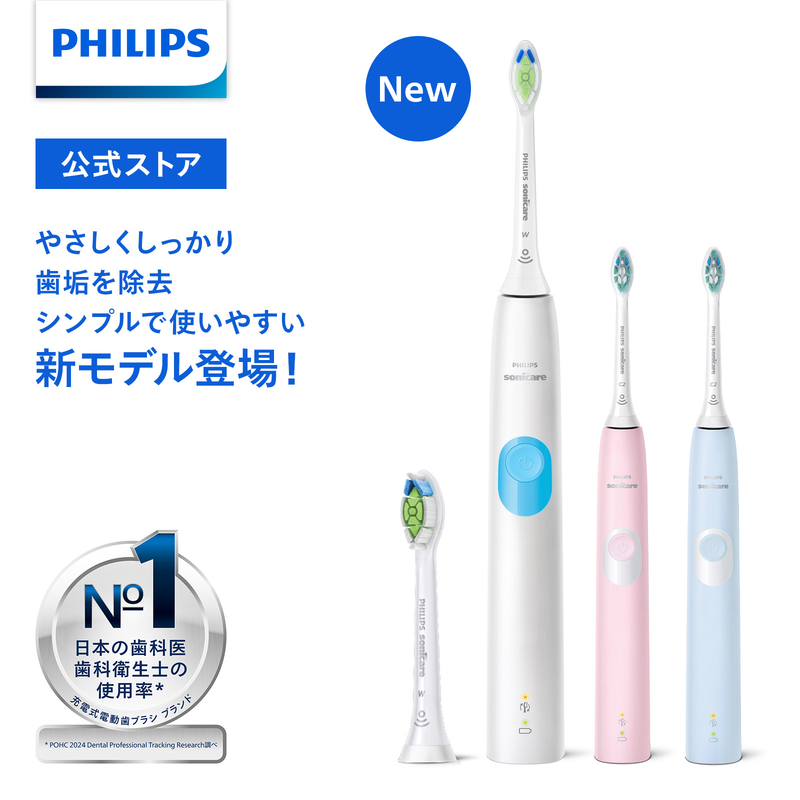 ミッドブルー 1