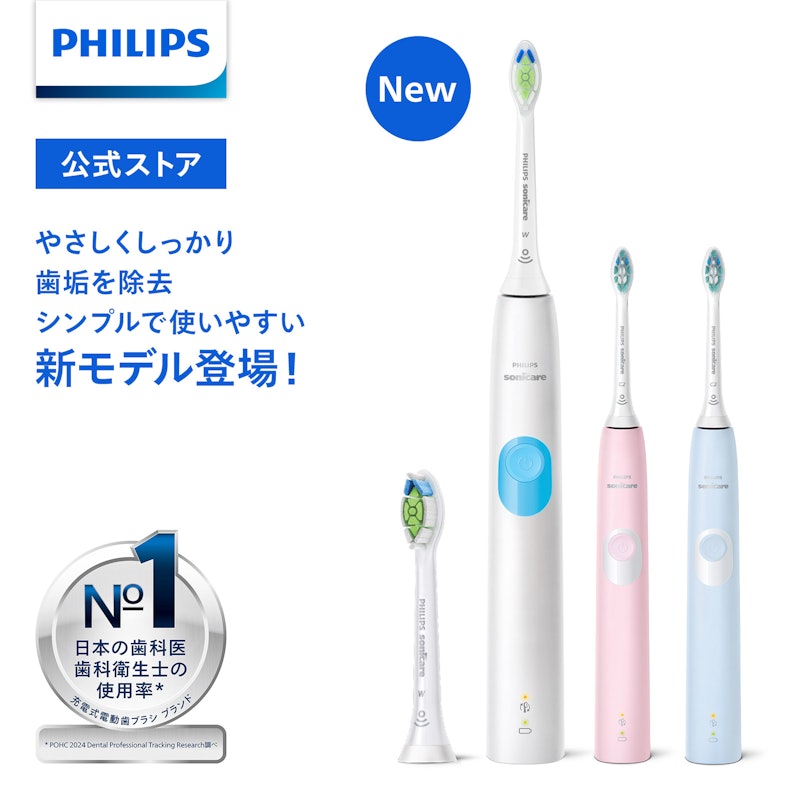 ミッドブルー 1