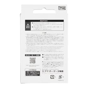 アイ・オー・データ機器 SDU1-64G/NCを検証レビュー!SDカードの選び方も紹介 3