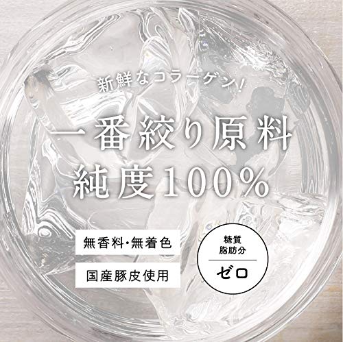 こなゆきコラーゲン 4