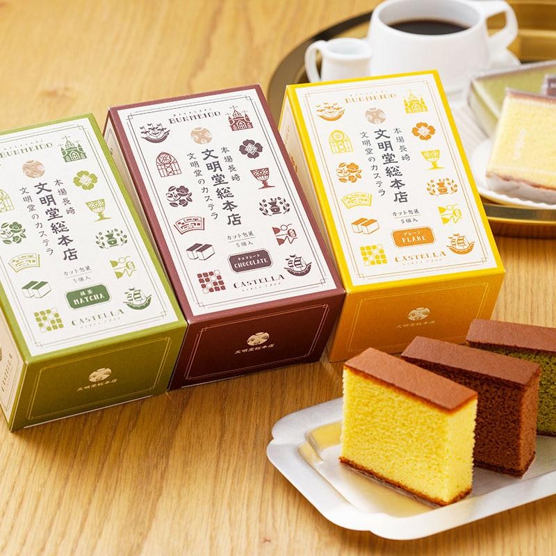 カステラカット包装 抹茶 2