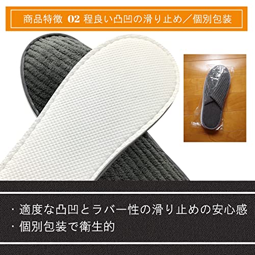 使い捨てスリッパ 3