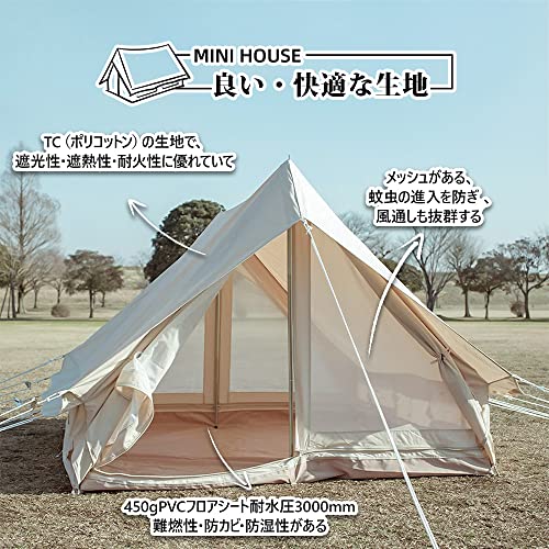 45120円 高評価の贈り物 Cozy house bell tent 10人用大型屋外用防水コットンキャンバスオールシーズンズキャンプテント