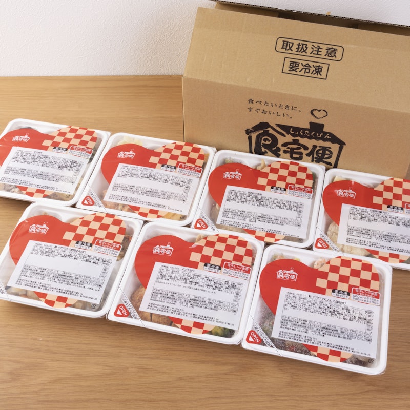 食宅便 9