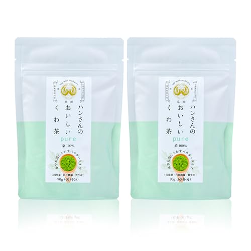 ハンさんのおいしいくわ茶 1