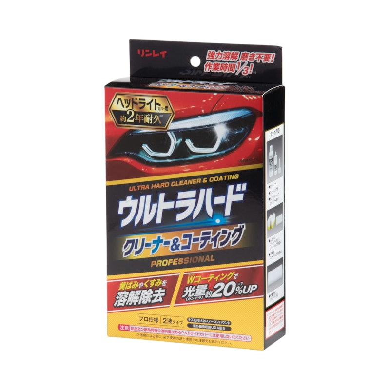 ウルトラハードクリーナー&コーティング ヘッドライトカバー用 1