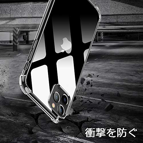 クリアTPUカバー 3
