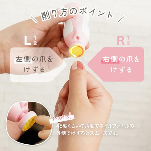 電動爪やすりセット 7