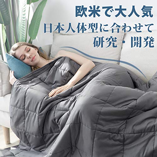 包まれる感覚が心地よい】ウェイトブランケット 重い布団 6kg