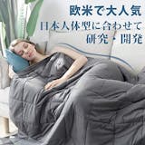 重い毛布のおすすめ人気ランキング【2026年6月】 3