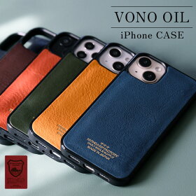 本革製スマホケース 1