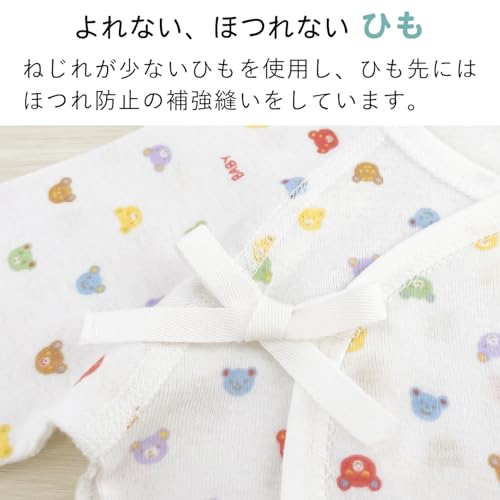 コンビ肌着 3