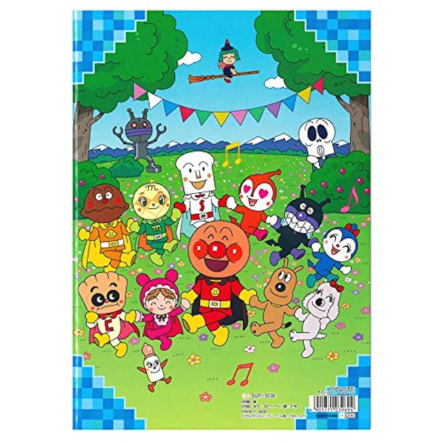 21年 子供向け塗り絵のおすすめ人気ランキング10選 Mybest 21年 子供向け塗り絵のおすすめ人気ランキング10選 Mybest