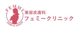 フェミークリニック　顎下の脂肪溶解注射 1