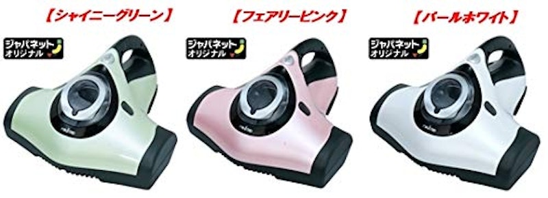 ふとんクリーナー 2