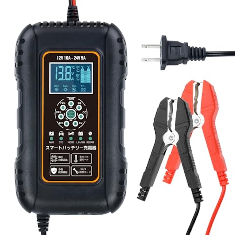 全自動パルスバッテリー充電器 1