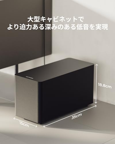 5.1ch サウンドバー 4