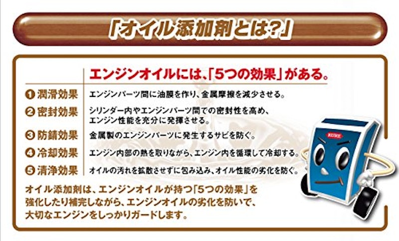 オイルシステム 多走行車用 2