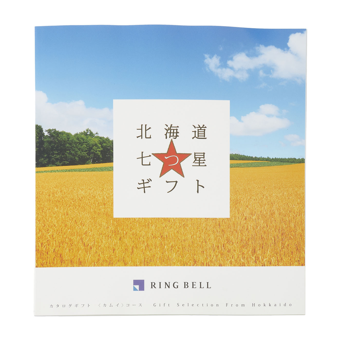 カタログギフト〈北海道からの福音〉北海道七つ星ギフト　ヌプリコース カタログギフト] 〈北海道からの福音〉北海道七つ星ギフト