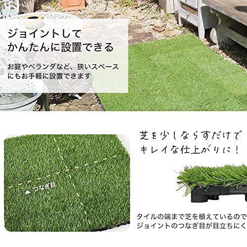 人工芝 4