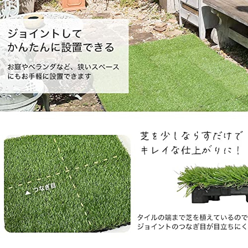 人工芝 4
