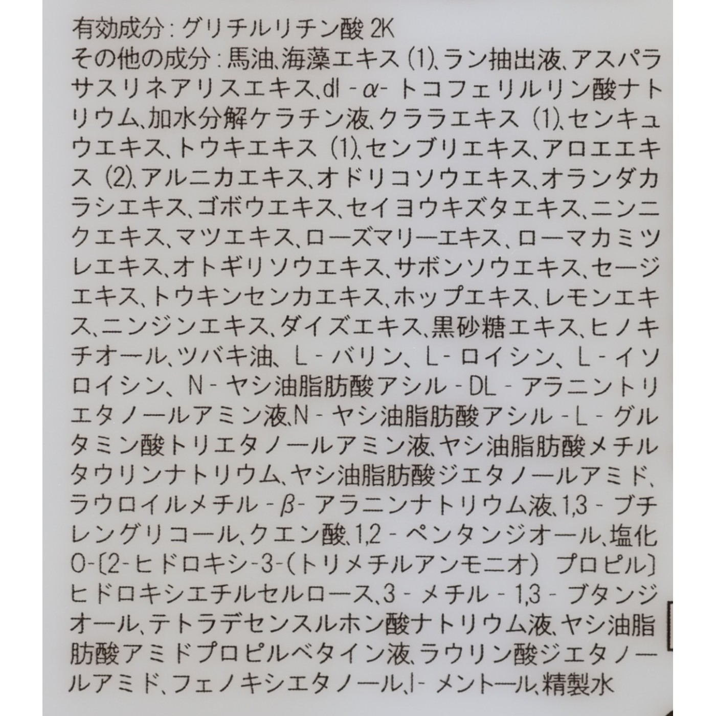 ウーマシャンプープレミアム 2