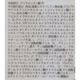 ZERO PLUS 薬用 ウーマシャンプープレミアムをレビュー!クチコミ・評判をもとに徹底検証 2