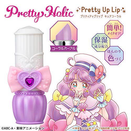 Pretty Holic プリティアップリップ 3