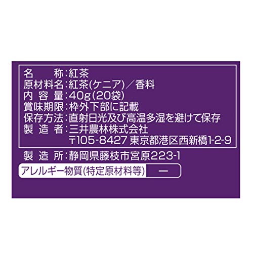 カフェインレスアールグレイ 2