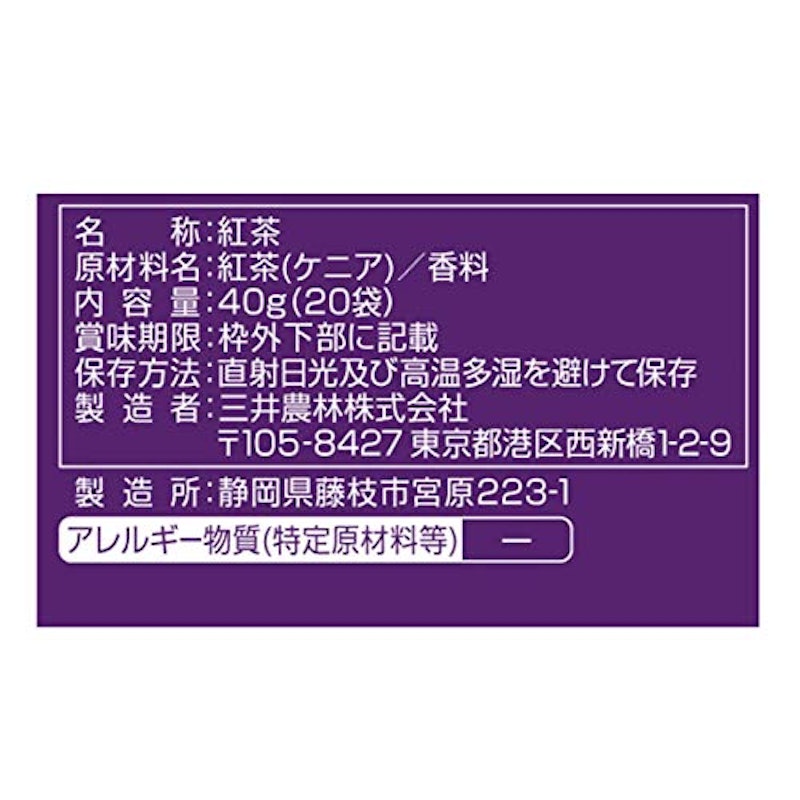 カフェインレスアールグレイ 2