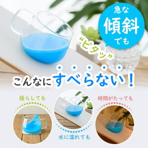 21年 滑り止めシートのおすすめ人気ランキング19選 Mybest