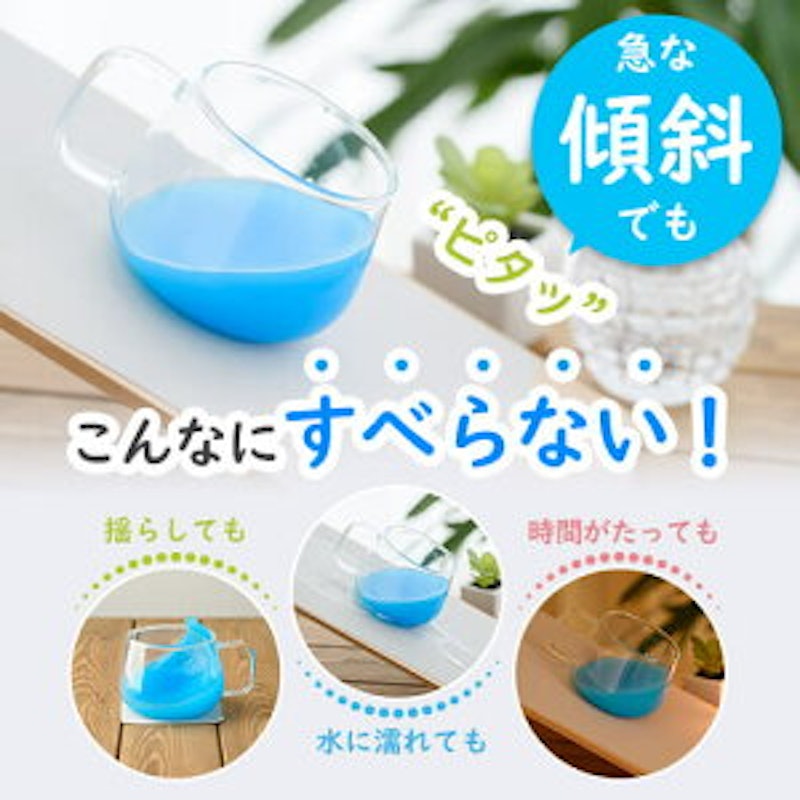 すべり止めシート 1