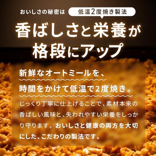 AMAGURA まるごと甘酒 オートミールバー チョコレート 2