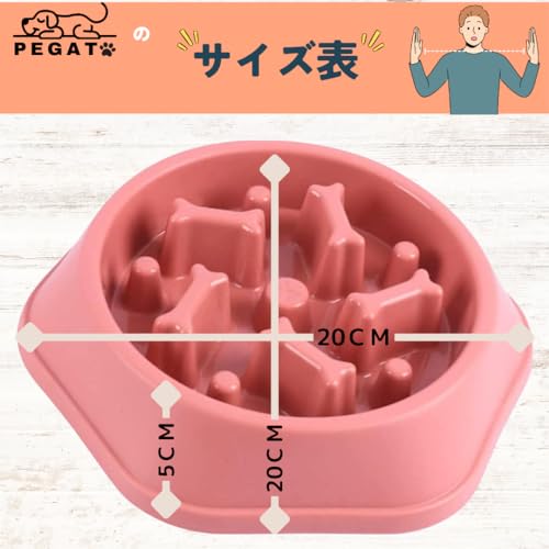 フードボール 5
