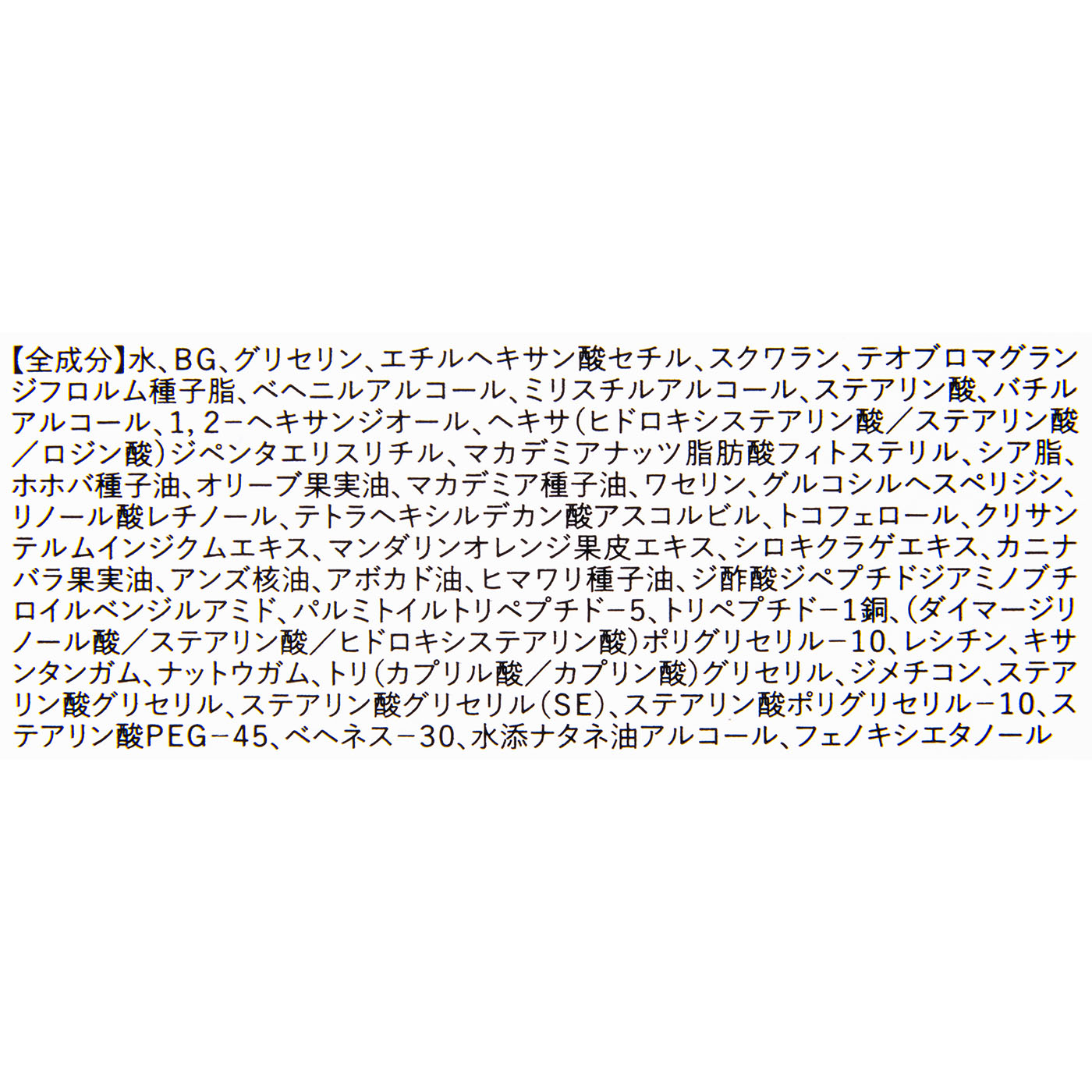 プレミアムアイクリーム 3
