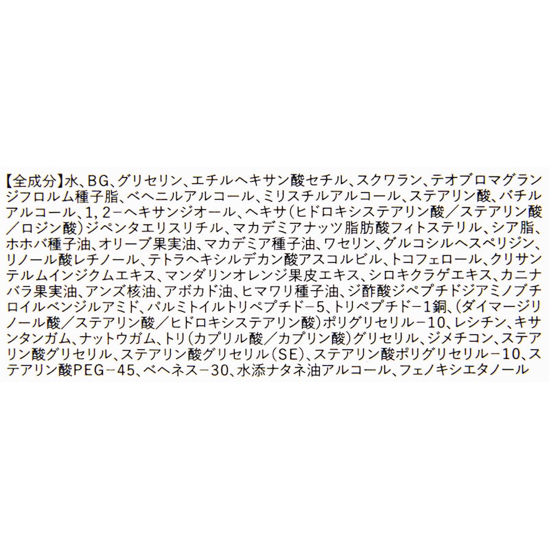 プレミアムアイクリーム 3