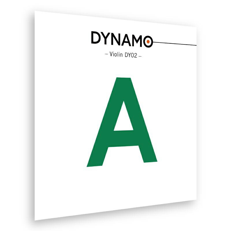 DYNAMO A線 1